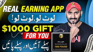 1000 Gift from Real Earning App  Best Earning App in Pakistan  Withdraw to Easypaisa [upl. by Vedetta725]