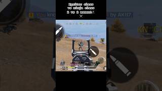 The ultimate 2vs2 moment igniter class vs ninja class⚔️callofdutymobile codm callofduty cod fyp [upl. by Hendricks570]