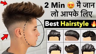 Perfect Hairstyles According to Your Face Shape  Best Haircut and Hairstyles For Men and Boys [upl. by Cy]