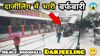 दार्जीलिंग में भारी बर्फबारी 😱  When Snowfall In Darjeeling   Darjeeling Snowfall 2023  Snowfall [upl. by Hike538]