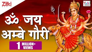 Om Jai Ambe Gauri  Ambeji Ki Aarti  ओम जय अम्बे गौरी अम्बेजी की आरती Navratri Special Devi Aarti [upl. by Nelav]