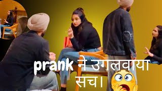 prank on girlfriend revealed the truth🥲shockingprank dailyvlog [upl. by Pamelina]