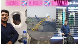 My flight from Karachi Pakistan to Muscat Oman to Dammam Saudi Arabia Full Travel Vlog [upl. by Sandell350]