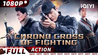 【ENG SUB】Chrono Cross of Fighting  Martial ArtsSciFi  New Chinese Movie  iQIYI Action Movie [upl. by Acina579]