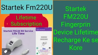 How To Startek FM220U RD Service Life Time Recharge  Startek Fm220u Lifetime Subscription KESE KORE [upl. by Ahseihs]