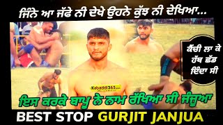 Gurjit Janjua  Best Stop  ਗੁਰਜੀਤ ਜੰਜੂਆ  Kabaddi Tournaments  Mera Pind Punjab Official [upl. by Iadahs38]