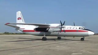 An Air Koryo An24 taking off from Sondok Airport [upl. by Mordecai]