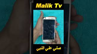 فورمات جهاز هواوي Huawei Y6 II  shorts [upl. by Atiuqel]