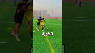 سر مهارة هالاند 😉 odeyamin football كرةالقدم footballshorts emirates dubai [upl. by Horlacher]