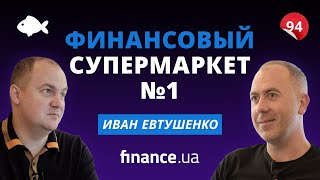 От СМИ к продукту Иван Евтушенко о Financeua Treeum и MinFin Структура сложности и оборот [upl. by Cyprus]