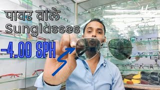 Power Sunglasses For Men Unboxing and Review RayBan Aviator frame [upl. by Yeldua]