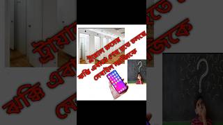 Dress trial from mobile mobiletricks magictricksvideos trial dressup [upl. by Adnahsat]