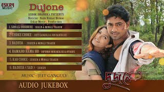 Dujone  Audio Jukebox  Nonstop Bengali Hits  Dev Srabanti  Eskay Music [upl. by Japheth]