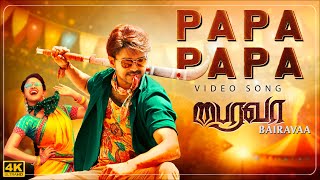 PaPa PaPa  4K Video Song  Bairavaa  Vijay Keerthy Suresh  Santhosh Narayanan [upl. by Sandry]