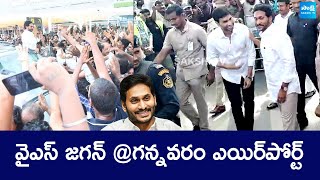 YS Jagan Visuals At Gannavaram Airport  SakshiTVLIVE [upl. by Chapman]