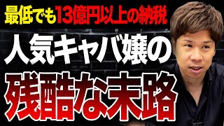 贈与税は無申告加算税や延滞税が加わるととんでもない金額になる可能性があります。この動画を見て脱税の怖さを再認識してください。 [upl. by Amikehs]