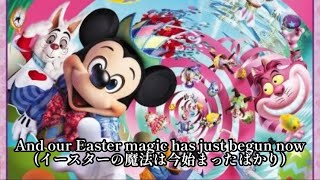 歌詞和訳ディズニー・イースターワンダーランド [upl. by Zinah903]