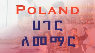 Poland ሀገር ሂዶ ለመማር  How to study in Poland in September  October 2024 [upl. by Rosemonde897]