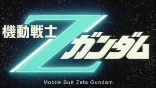 Zeta Gundam  Special OST  Disc 2  20  quotConclusionquot [upl. by Alohcin637]