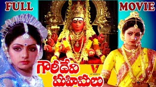 GOWRI DEVI MAHIMALU FULL LENGTH MOVIE  SRIDEVI  KR VIJAYA  AMBIKA  V9 VIDEOS [upl. by Anisah]