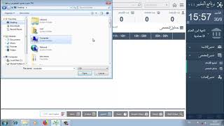استيراد جداول الحصص من برنامج فيت بالنسبة لمؤسسة تتضمن السلك الاعدادي والتأهيلي [upl. by Hoehne]