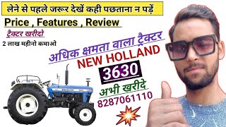 New Holland 3036 Tractor 2024 Model l 2024 New Holland 3036 Tractor features l New Holland tractor l [upl. by Atsyrk861]