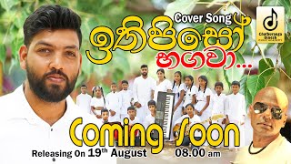 ඉතිපිසෝ භගවා  Ithipiso Bhagawa  Covered By Chathuranga Dinesh Academy  Hingurakgoda [upl. by Morgana267]