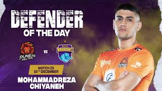 Mohammadreza Chiyaneh Puneri Paltan  Defender of the Day December 16  PKL Season 10 [upl. by Dinny216]