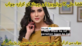 Fiza Ali Ka YouTubeers Aur Channels ko Karara Jawab Fiza Ali Ney Bataya Wo Kab Shadi kar rahi hain [upl. by Haisa]