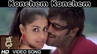 Dhee Movie  Konchem Konchem Video Song  Vishnu Manchu Genelia DSouza [upl. by Mannie]