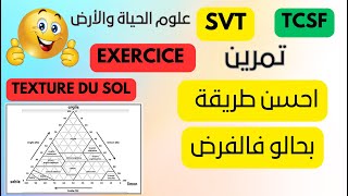 ⭐TCSSVTECOLOGIE⭐Exercicefacteurs édaphiques [upl. by Scotti]