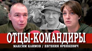 Трудная правда или Что мы знаем о Кате и Вале [upl. by Lozar]