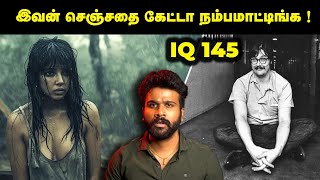 புத்திசாலியான சைக்கோ  ஆன இந்த case நீங்க நினைக்கிற மாதிரி இருக்காது   Saravanan Decodes [upl. by Ardnac]