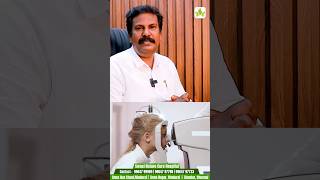 கண்ணாடி போட தேவை இல்லை பார்வை தெளிவிற்குeye health [upl. by Hctub632]