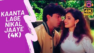 Kaanta Lage Nikal Jaye Jhankar Aazmayish 1996  Anjali Jathar  Rohit Kumar  Bollywood Songs [upl. by Ycart]