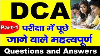 DCA परीक्षा मैं पूछे जाने वाले महत्वपूर्ण Questions and Answers Part1 [upl. by Acirat]