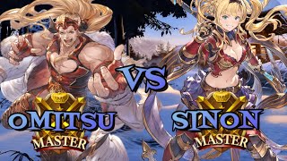 GBVSR Master Rank Matches  OmitsuLadiva vs SinonZeta [upl. by Airec]