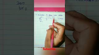 Tnpsc maths 75 பைசாவுக்கும் ரூ2க்கும் உள்ள விகிதம் 6th 1st term maths tnpsctricks tnpsc [upl. by Ativla]