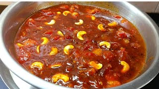 অনুষ্ঠান বাড়ির স্বাদে চাটনি Bengali style chutni chutney khejur amsotto tomato chutney Chatni [upl. by Notnirb]