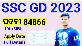 SSC GD Recruitment 2023  84866 post Full Details Fmmanoj 10th pass [upl. by Liagabba708]