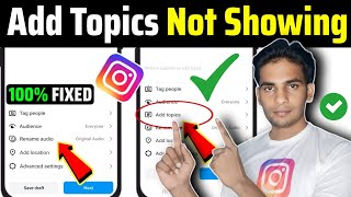 Add Topic Option Not Showing Instagram Add topic not working  instagram add topic option kese laye [upl. by Nadine]