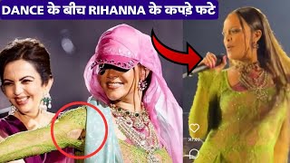 Rihanna Dress Upps Moment at Radhika Anant Ambani wedding Rihanna Performance at Ambani jamnagar [upl. by Liw452]