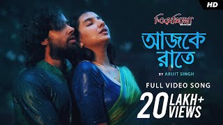 Aajke Raatey আজকে রাতে  Bismillah  Subhashree Riddhi  Arijit Singh  Srijato ID  SVF Music [upl. by Jueta]