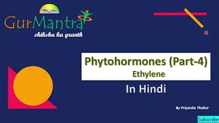 Ethylene  Biosynthesis  Transport  Physiological Effect  Plant Hormones GATE XL  Gurmantra [upl. by Llerrahs]