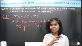 Q5  Ex 71  Comparing Quantities  NCERT Maths Class 8th Chapter 7  RN Glory [upl. by O'Callaghan]