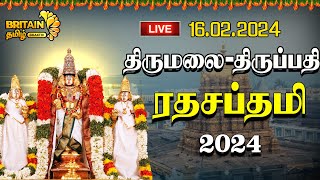 LIVEதிருமலை  திருப்பதி ரதசப்தமி2024 Tirumala Tirupathi rathasapthami24 BRITAIN TAMIL BHAKTHI [upl. by Spanos]