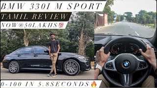 BMW 330i m sport Tamil review  drive impressions  0100 in 58 seconds 💯💯 [upl. by Natalia]