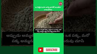 శియాజీ షిండే Sayaji Shindes Emotional Tribute to His Mother and Mother Earth 🌱❤️ytshorts [upl. by Enilrad914]