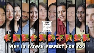 超爆笑 台灣和各國不同的差異 The Differences Between Taiwan and Other Countries [upl. by Eveineg]