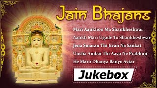 Popular Jain Bhajans  Shankeshwar Parshwanth  Jain Stavans [upl. by Siugram]